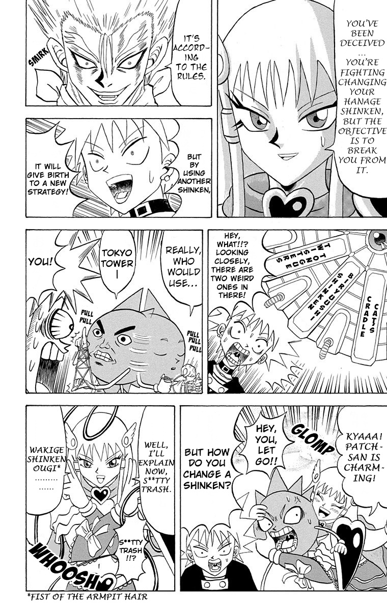 Bobobo-Bo Bo-Bobo Chapter 203 - BidManga.com