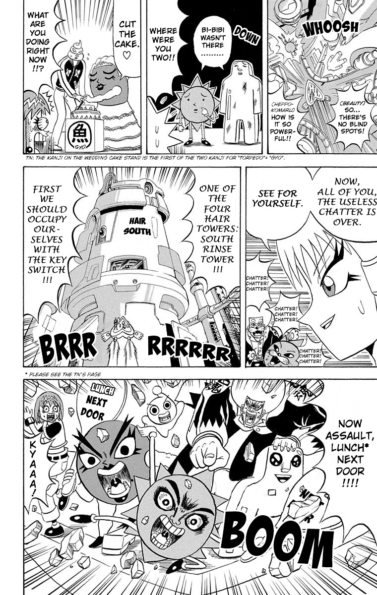 Bobobo-Bo Bo-Bobo Chapter 200 - BidManga.com