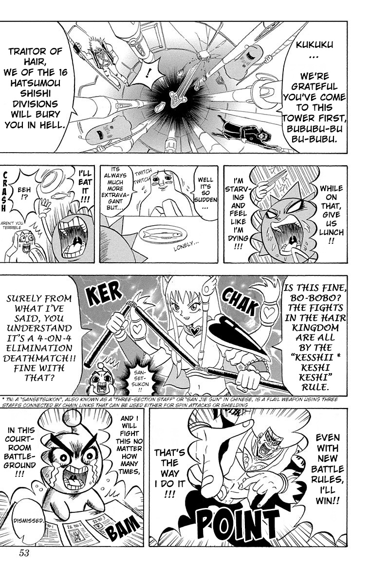 Bobobo-Bo Bo-Bobo Chapter 200 - BidManga.com