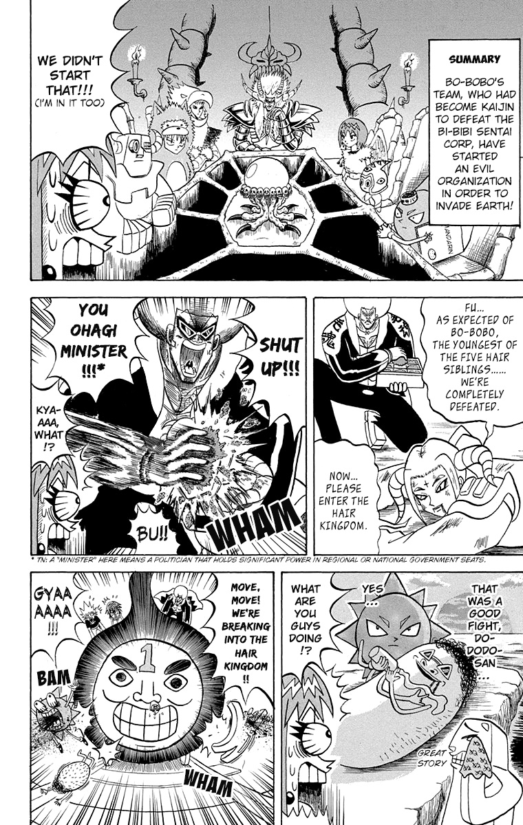 Bobobo-Bo Bo-Bobo Chapter 200 - BidManga.com