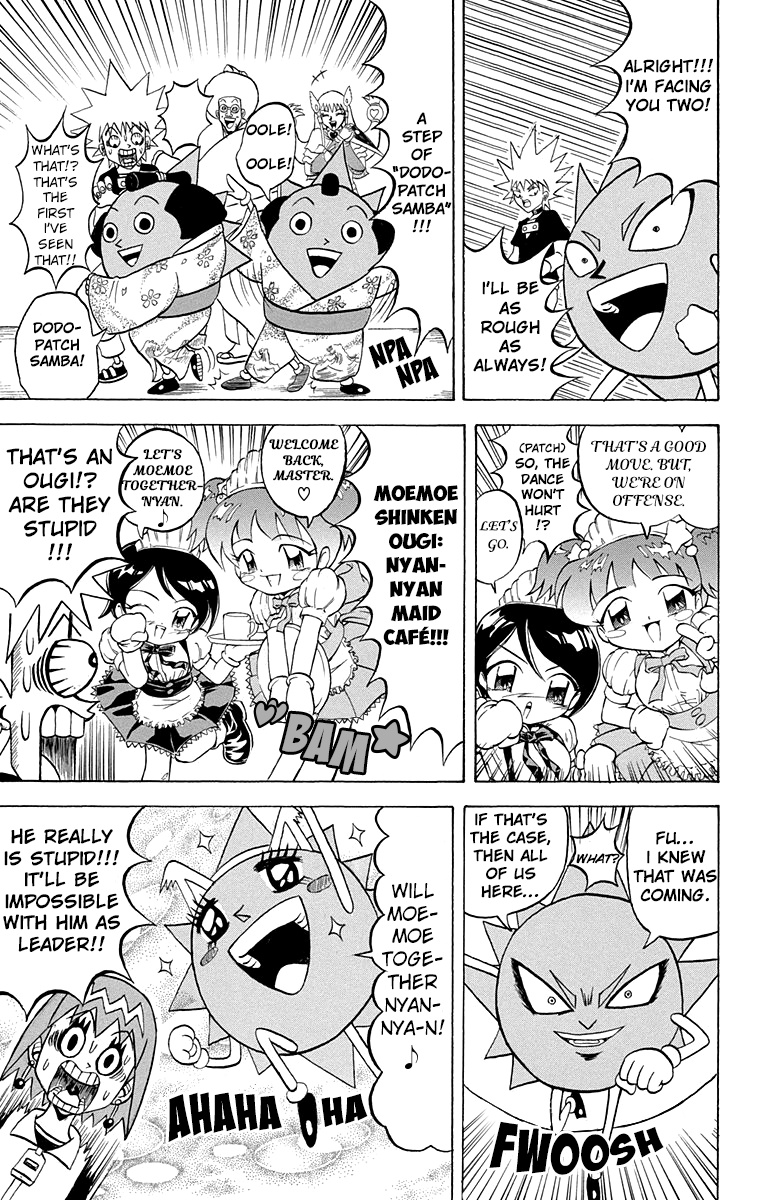 Bobobo-Bo Bo-Bobo Chapter 202 - BidManga.com