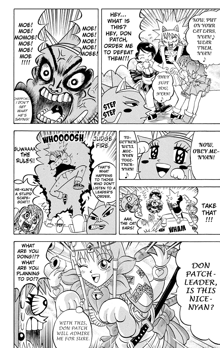 Bobobo-Bo Bo-Bobo Chapter 202 - BidManga.com