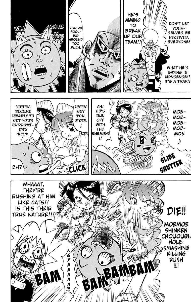 Bobobo-Bo Bo-Bobo Chapter 202 - BidManga.com