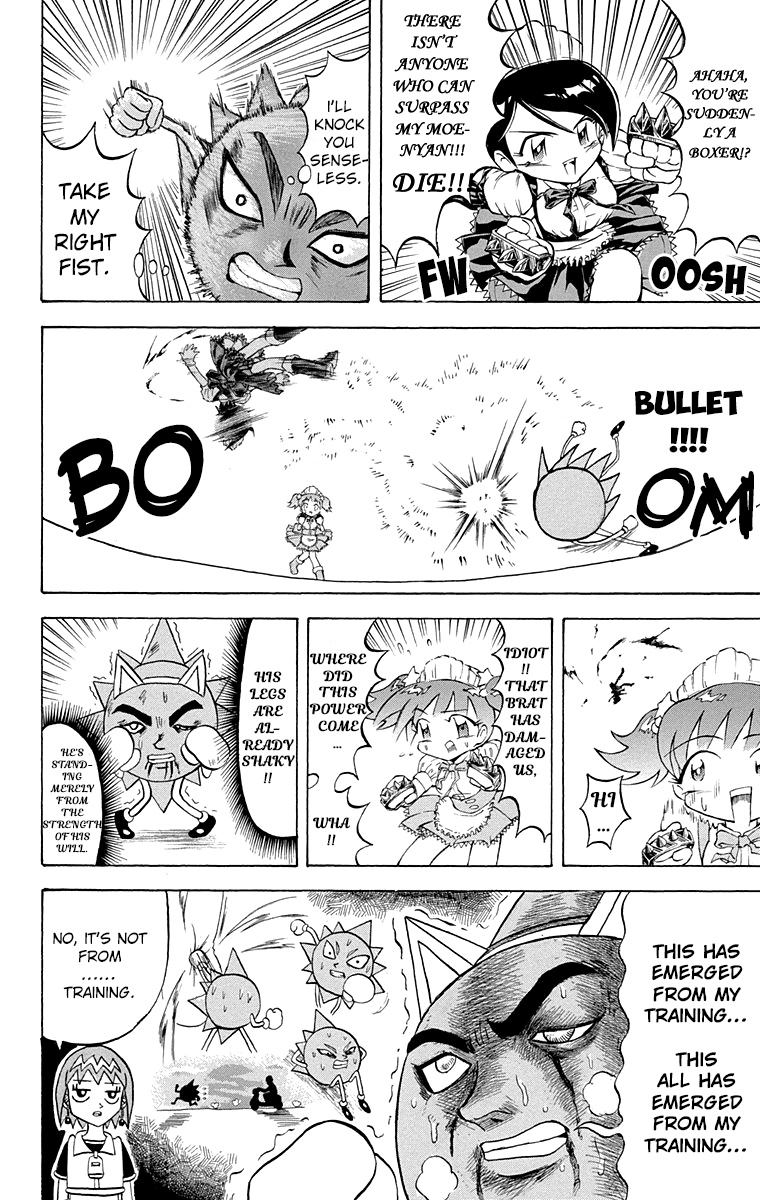 Bobobo-Bo Bo-Bobo Chapter 202 - BidManga.com