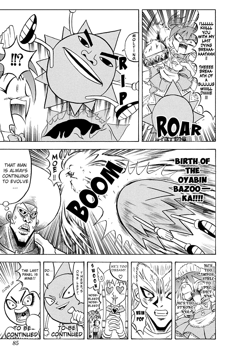 Bobobo-Bo Bo-Bobo Chapter 202 - BidManga.com