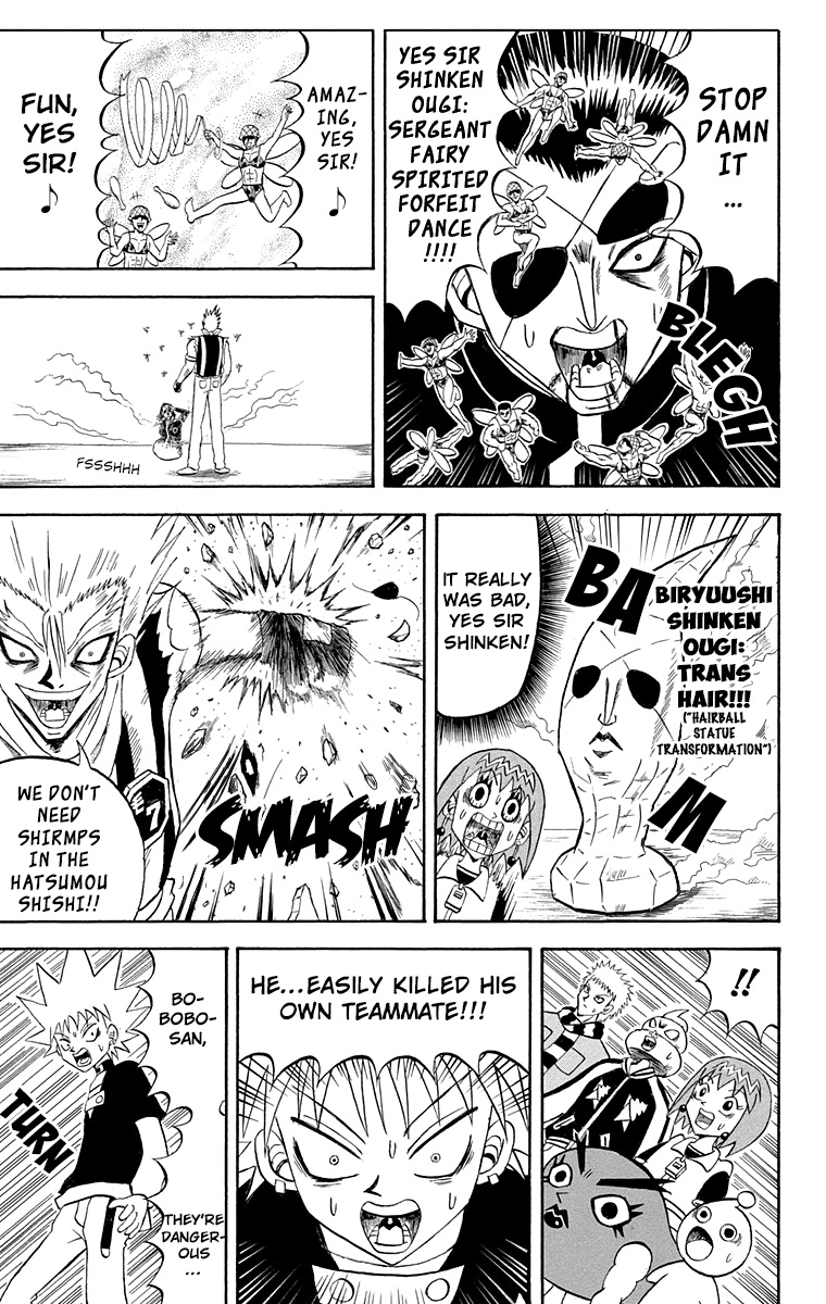 Bobobo-Bo Bo-Bobo Chapter 202 - BidManga.com