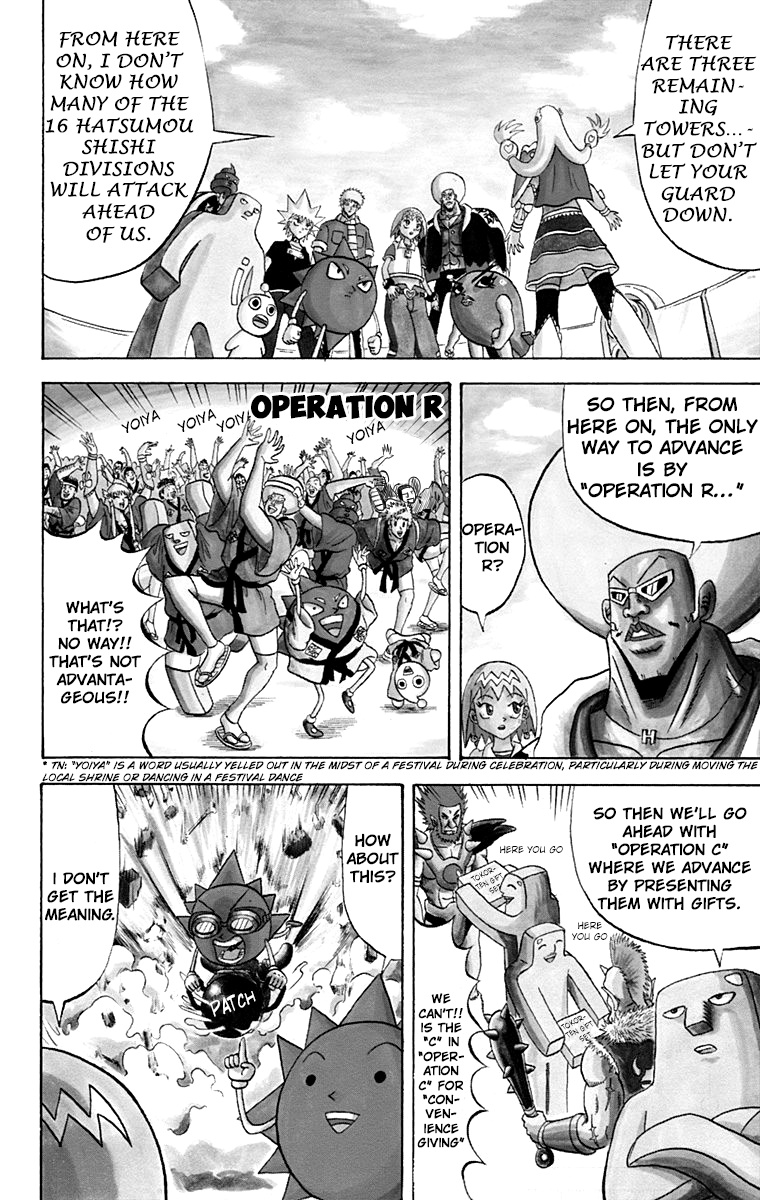 Bobobo-Bo Bo-Bobo Chapter 204 - BidManga.com