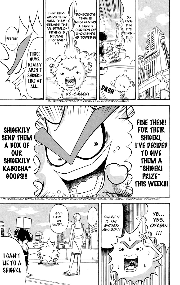 Bobobo-Bo Bo-Bobo Chapter 204 - BidManga.com