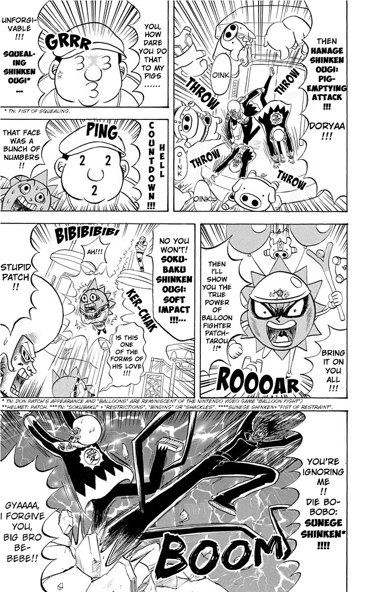 Bobobo-Bo Bo-Bobo Chapter 205 - BidManga.com