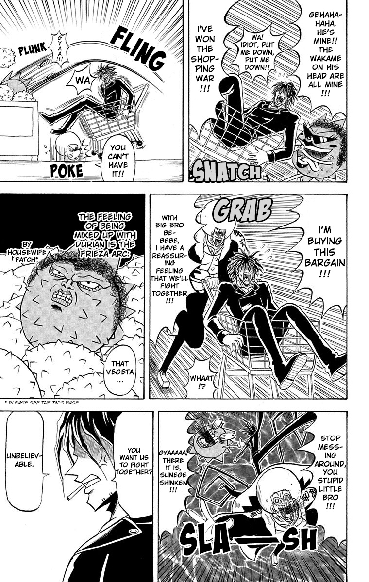 Bobobo-Bo Bo-Bobo Chapter 205 - BidManga.com