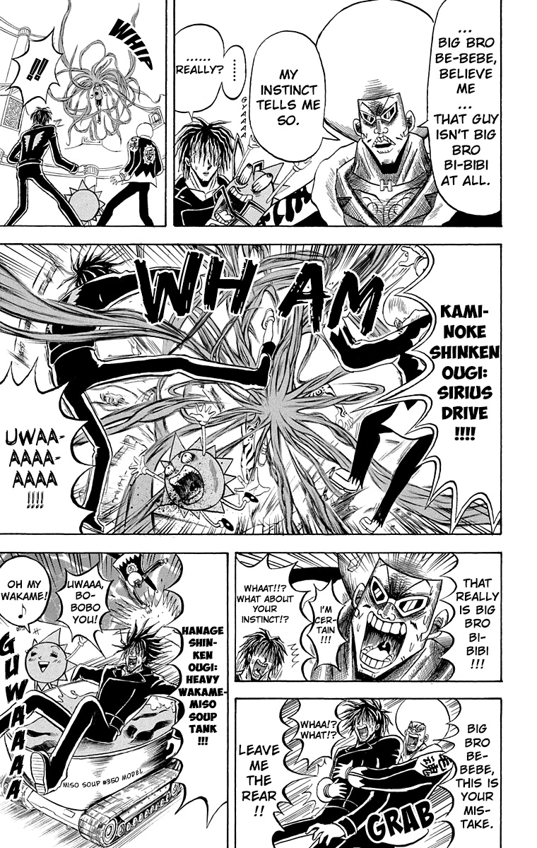 Bobobo-Bo Bo-Bobo Chapter 206 - BidManga.com