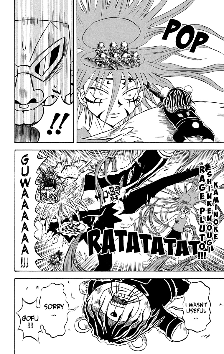 Bobobo-Bo Bo-Bobo Chapter 206 - BidManga.com