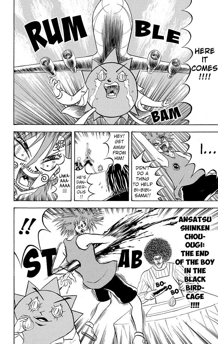 Bobobo-Bo Bo-Bobo Chapter 208 - BidManga.com