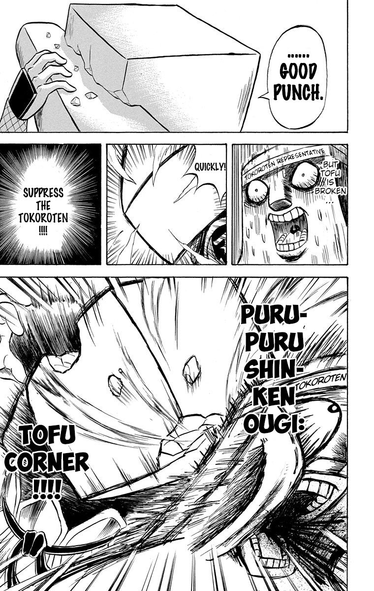 Bobobo-Bo Bo-Bobo Chapter 208 - BidManga.com