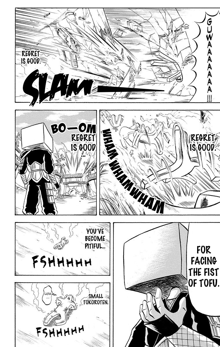 Bobobo-Bo Bo-Bobo Chapter 208 - BidManga.com