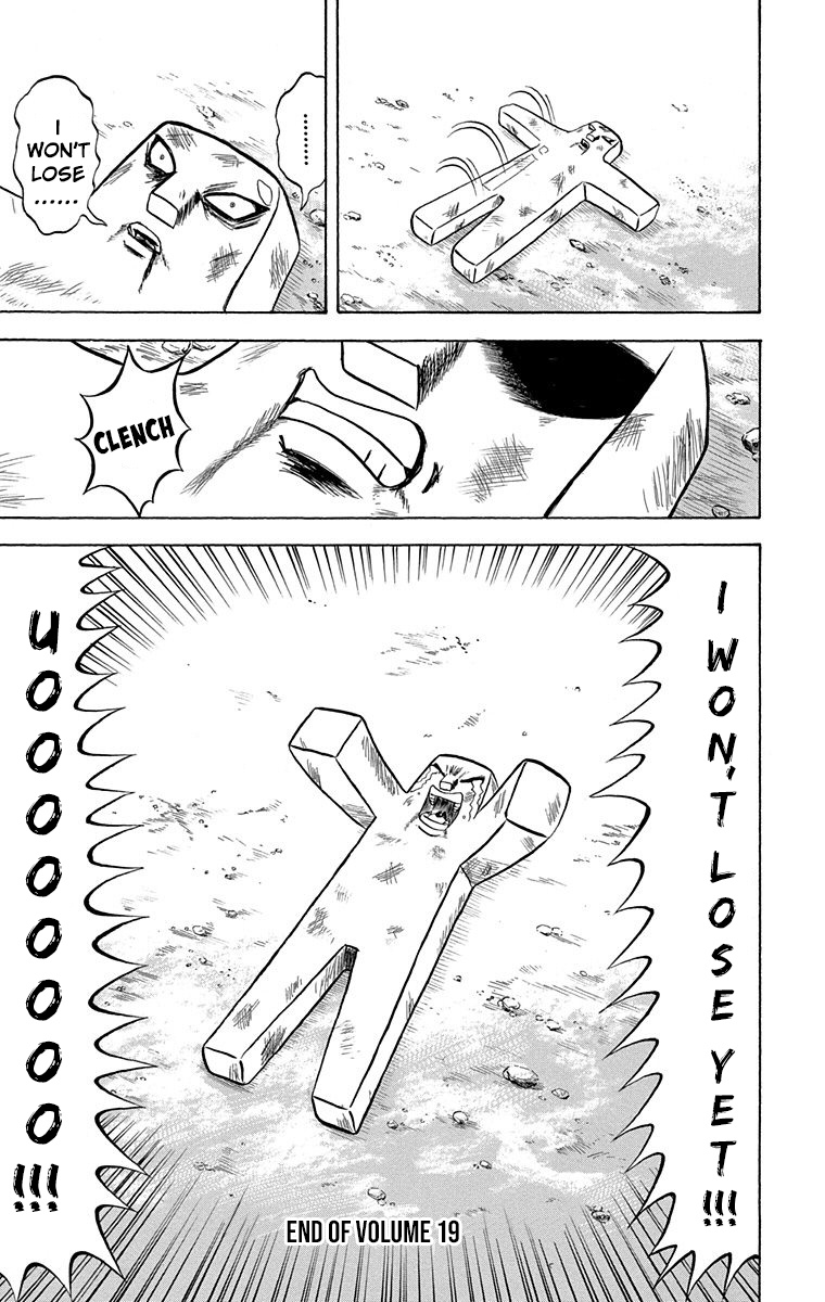 Bobobo-Bo Bo-Bobo Chapter 208 - BidManga.com