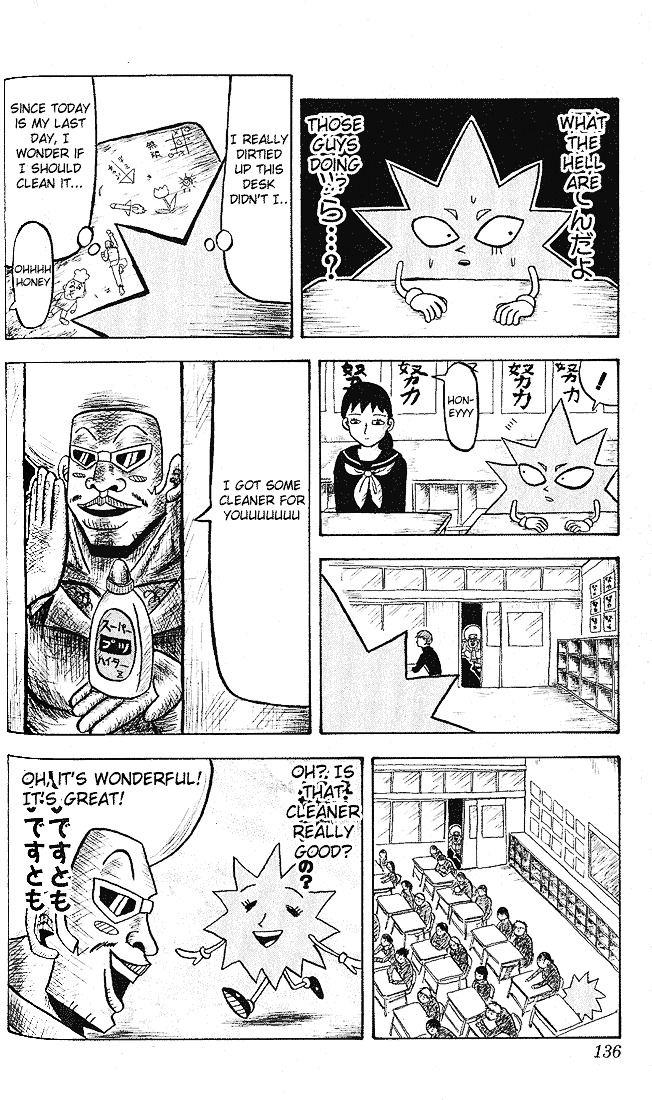 Bobobo-Bo Bo-Bobo Chapter 7 - BidManga.com