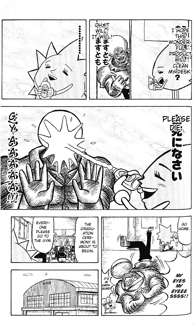 Bobobo-Bo Bo-Bobo Chapter 7 - BidManga.com