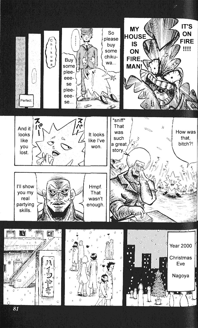 Bobobo-Bo Bo-Bobo Chapter 4 - BidManga.com