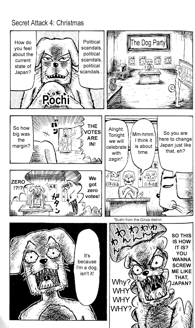 Bobobo-Bo Bo-Bobo Chapter 4 - BidManga.com