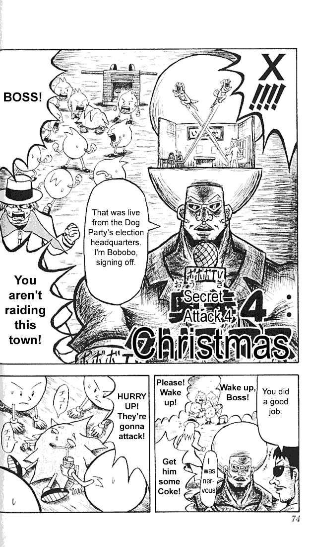 Bobobo-Bo Bo-Bobo Chapter 4 - BidManga.com