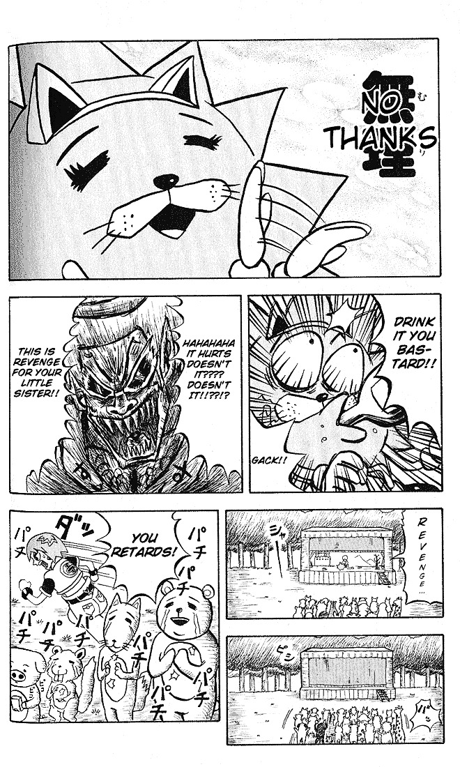 Bobobo-Bo Bo-Bobo Chapter 9 - BidManga.com