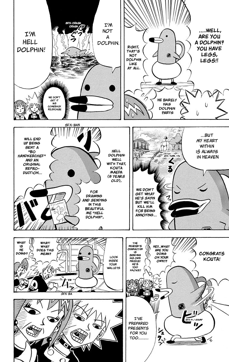 Bobobo-Bo Bo-Bobo Chapter 209 - BidManga.com