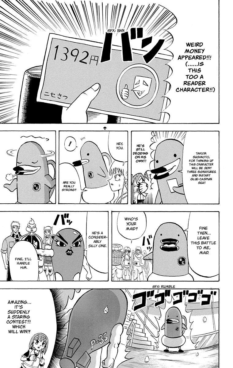 Bobobo-Bo Bo-Bobo Chapter 209 - BidManga.com