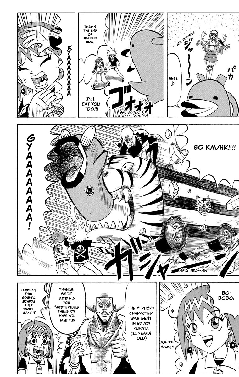 Bobobo-Bo Bo-Bobo Chapter 209 - BidManga.com