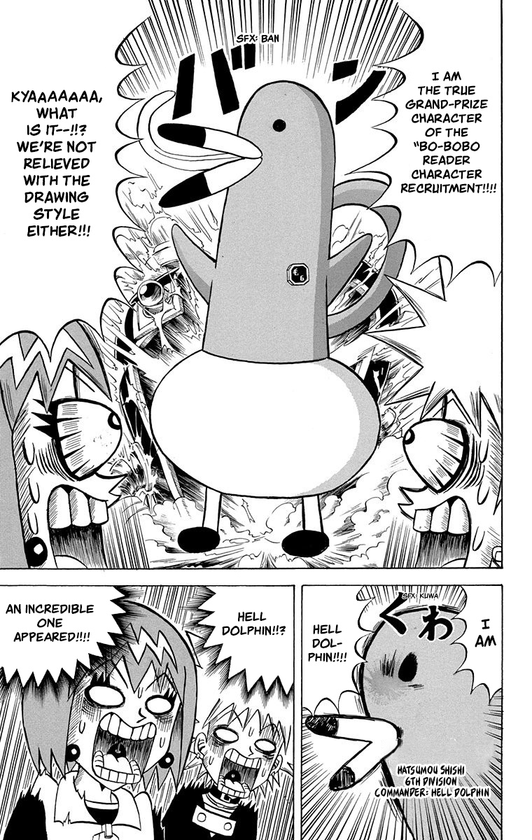 Bobobo-Bo Bo-Bobo Chapter 209 - BidManga.com