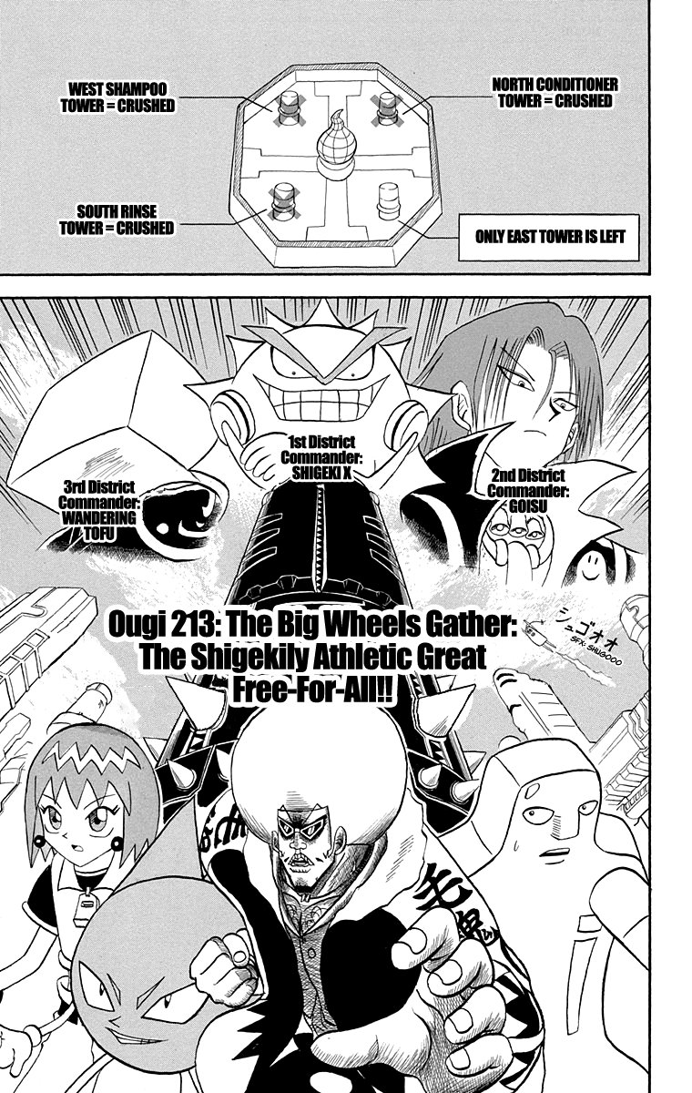 Bobobo-Bo Bo-Bobo Chapter 213 - BidManga.com