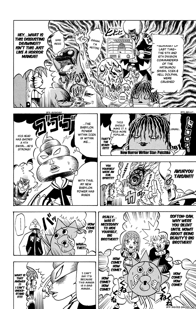 Bobobo-Bo Bo-Bobo Chapter 213 - BidManga.com