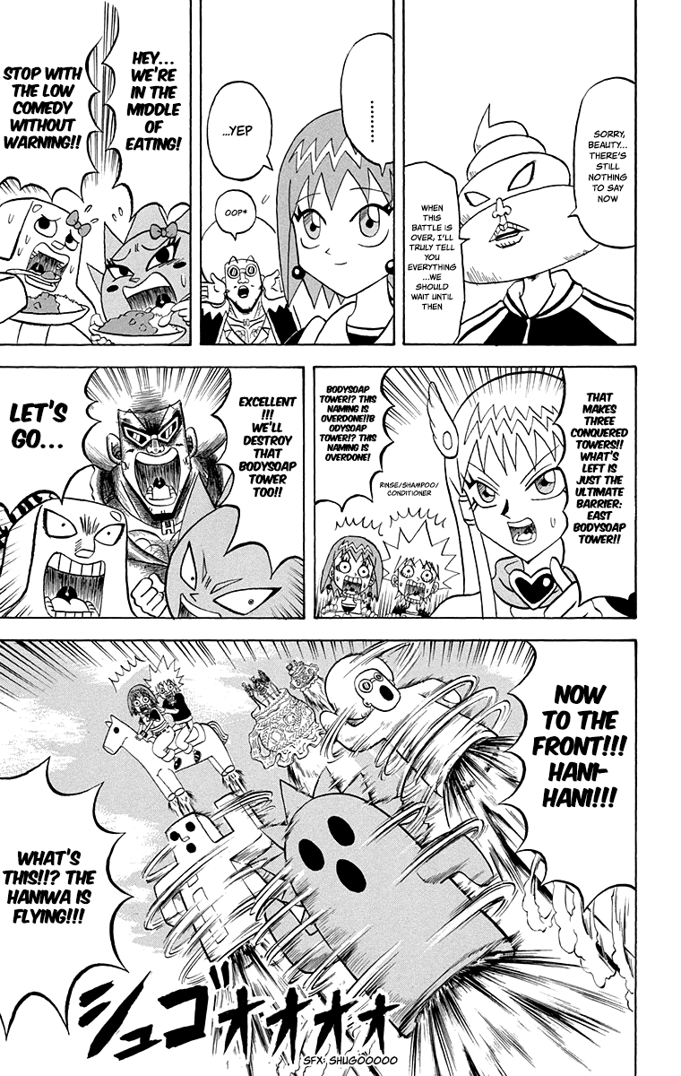 Bobobo-Bo Bo-Bobo Chapter 213 - BidManga.com