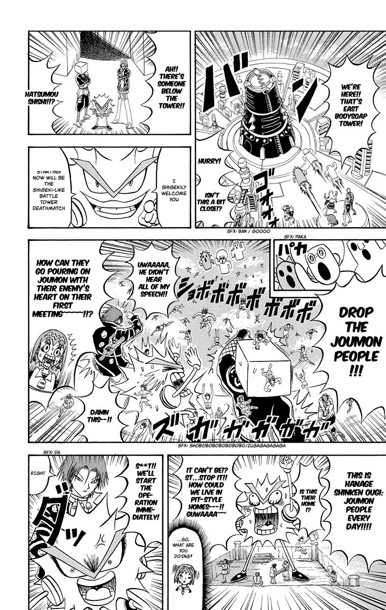 Bobobo-Bo Bo-Bobo Chapter 213 - BidManga.com