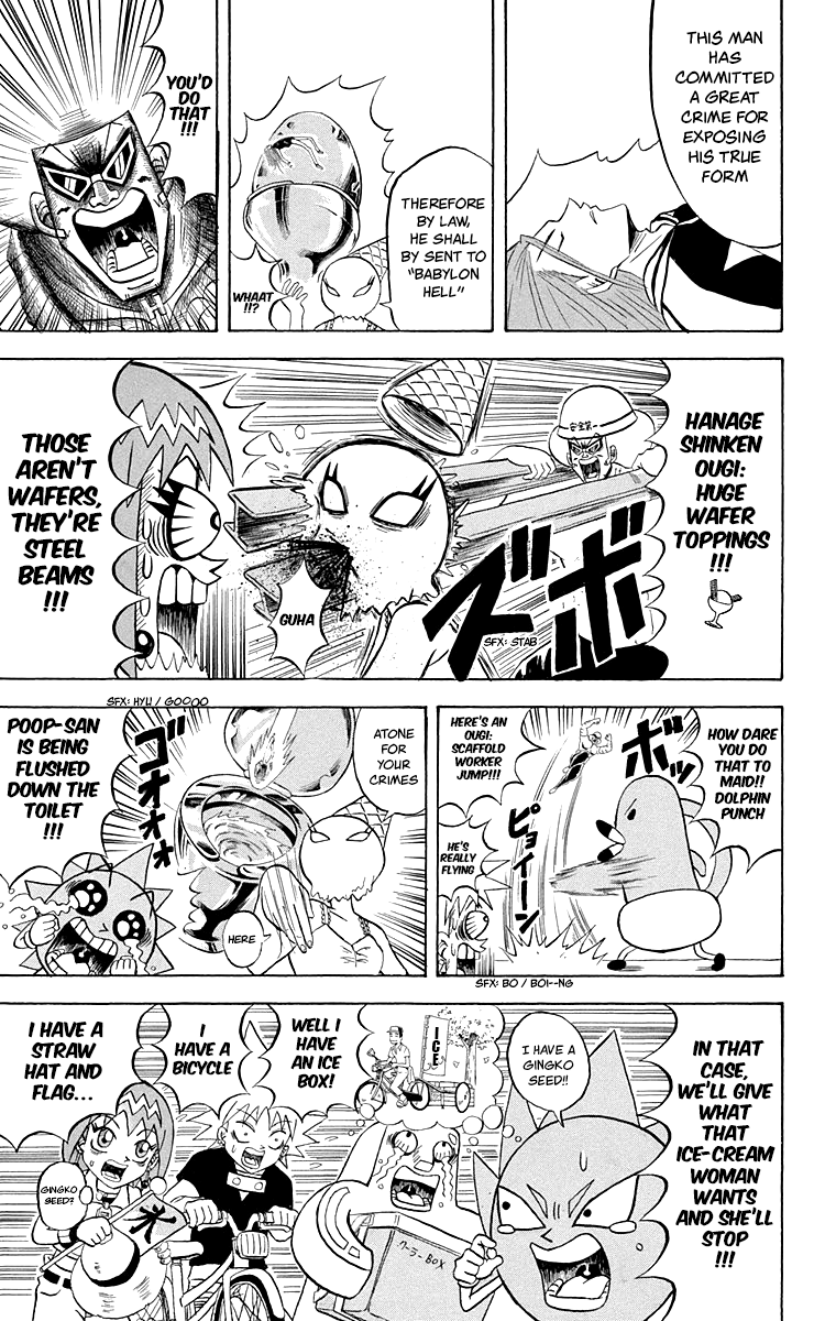 Bobobo-Bo Bo-Bobo Chapter 211 - BidManga.com