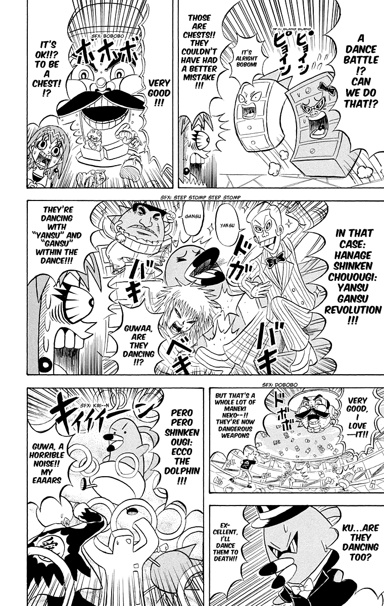 Bobobo-Bo Bo-Bobo Chapter 211 - BidManga.com