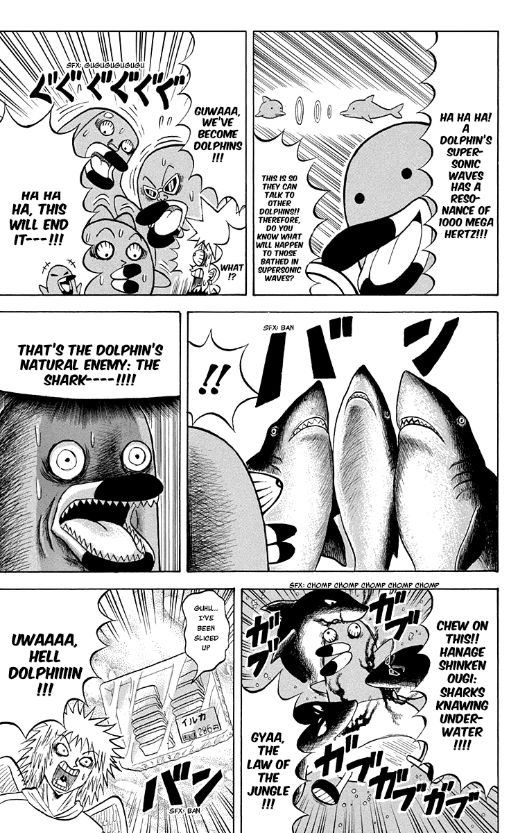 Bobobo-Bo Bo-Bobo Chapter 211 - BidManga.com