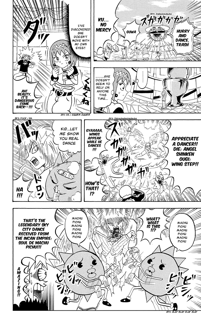 Bobobo-Bo Bo-Bobo Chapter 211 - BidManga.com