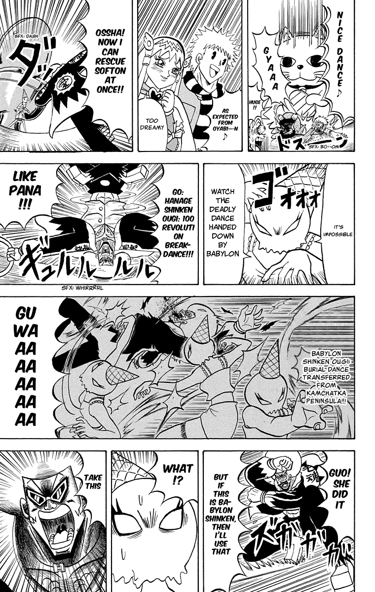 Bobobo-Bo Bo-Bobo Chapter 211 - BidManga.com