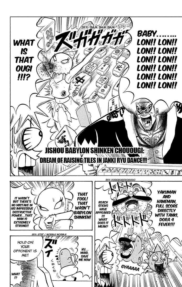 Bobobo-Bo Bo-Bobo Chapter 211 - BidManga.com