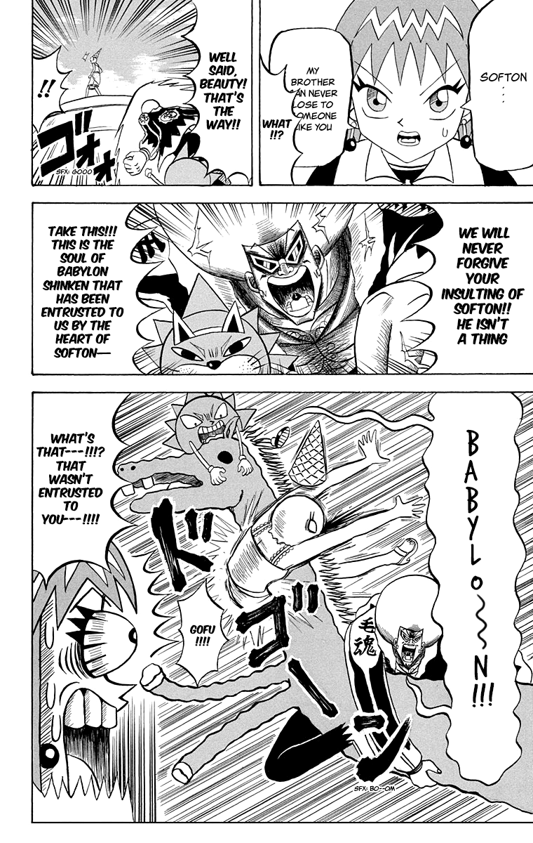 Bobobo-Bo Bo-Bobo Chapter 211 - BidManga.com