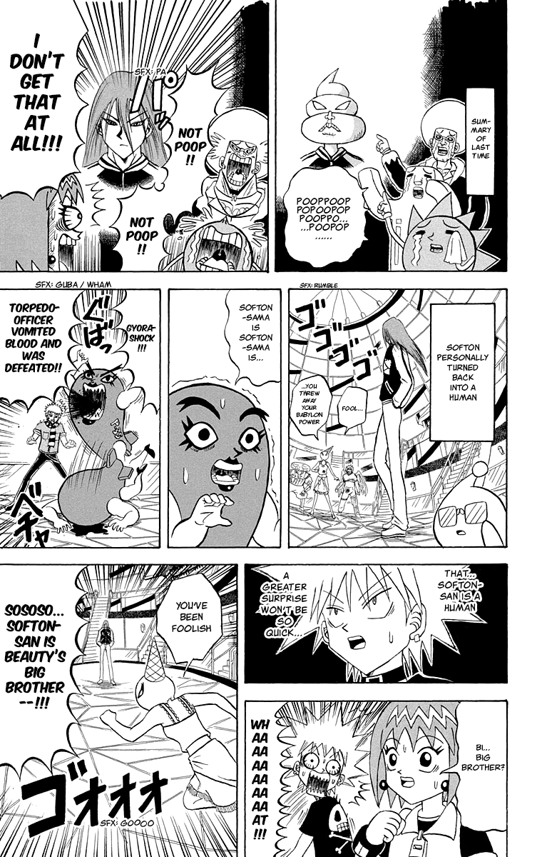 Bobobo-Bo Bo-Bobo Chapter 211 - BidManga.com