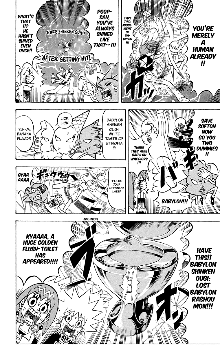 Bobobo-Bo Bo-Bobo Chapter 211 - BidManga.com