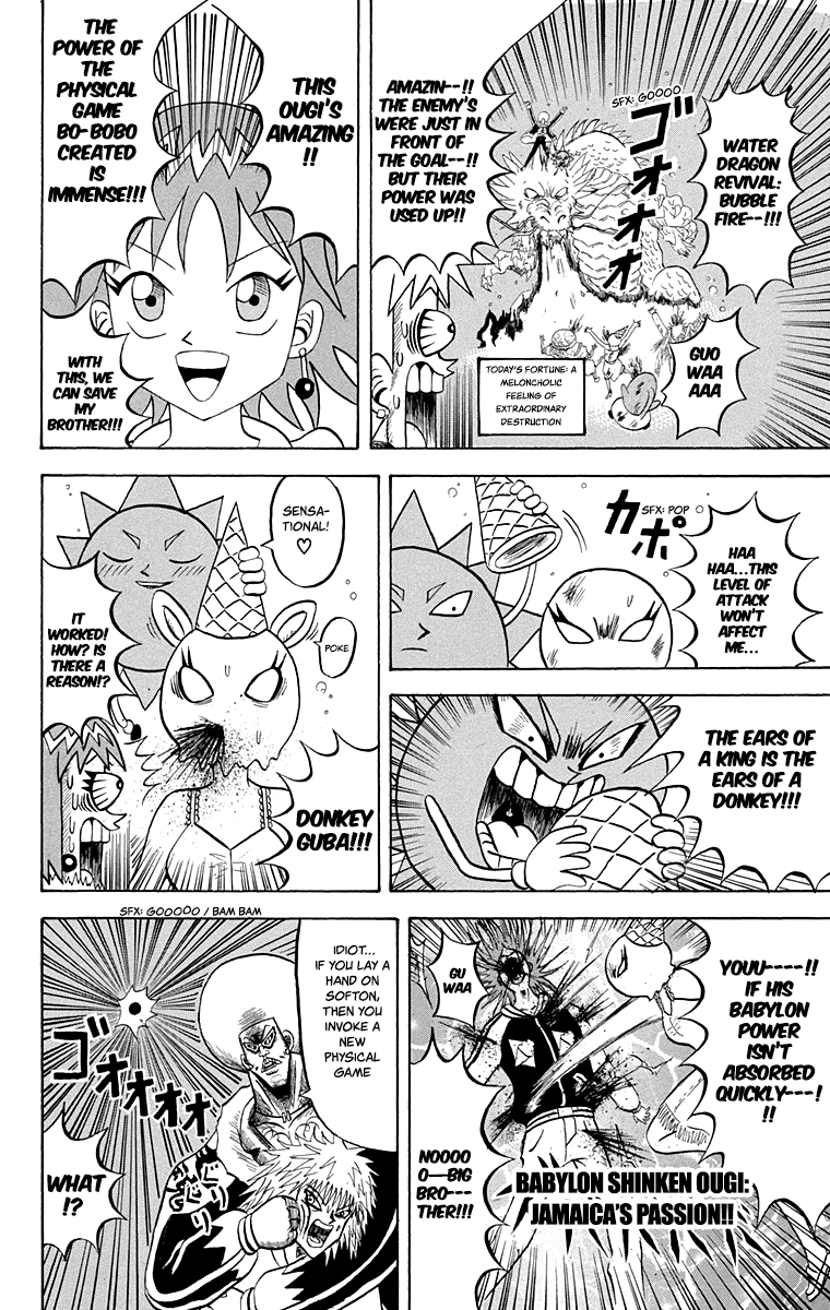 Bobobo-Bo Bo-Bobo Chapter 212 - BidManga.com