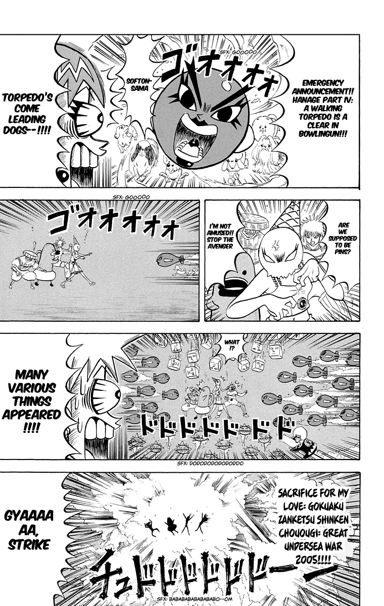 Bobobo-Bo Bo-Bobo Chapter 212 - BidManga.com