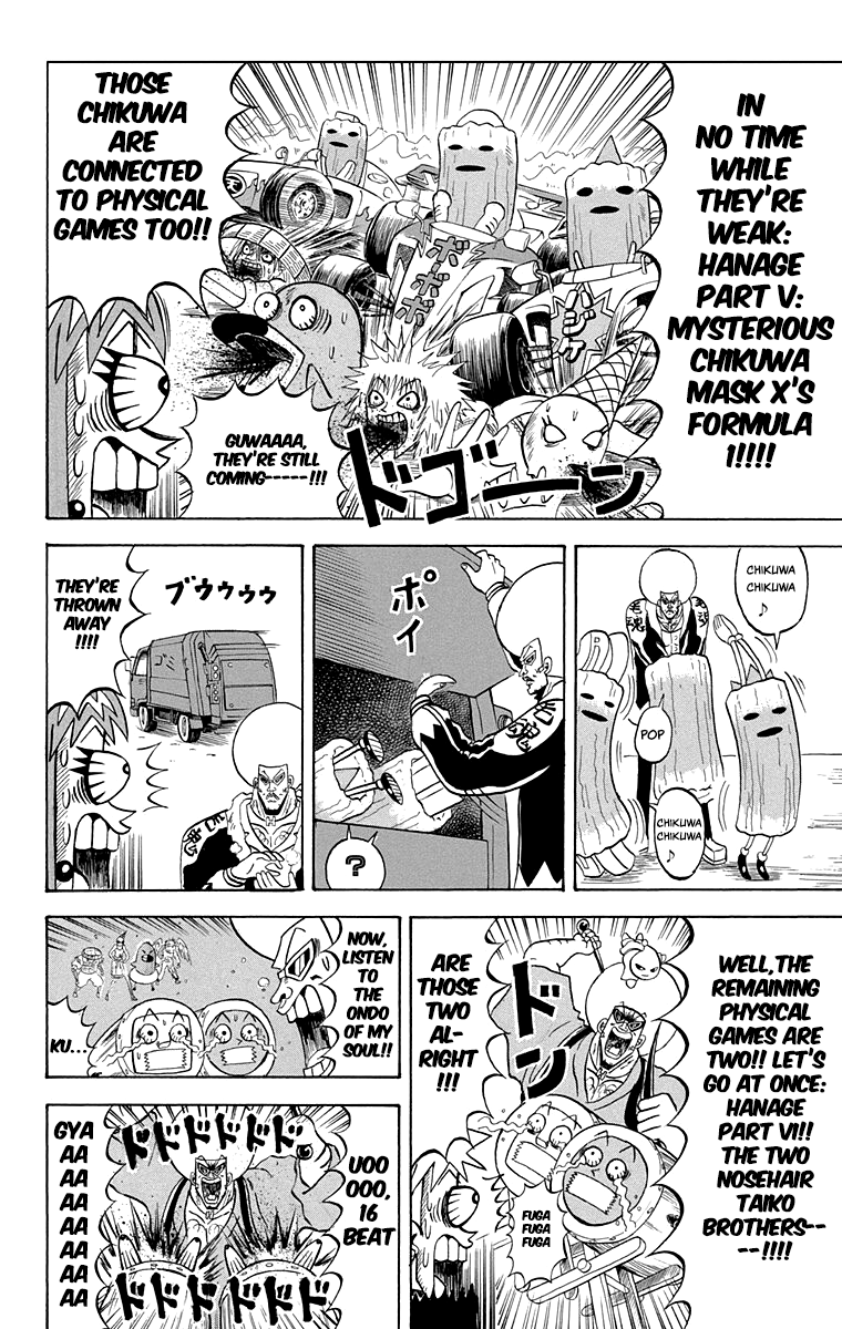 Bobobo-Bo Bo-Bobo Chapter 212 - BidManga.com