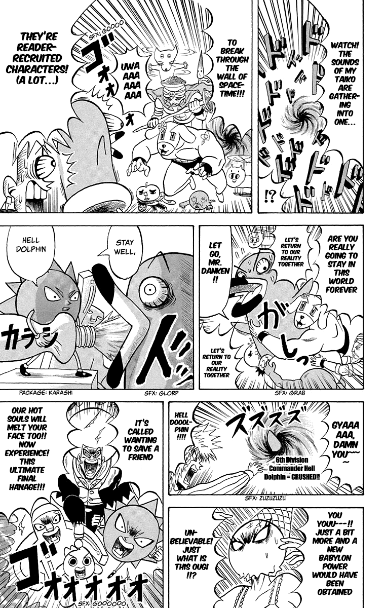 Bobobo-Bo Bo-Bobo Chapter 212 - BidManga.com