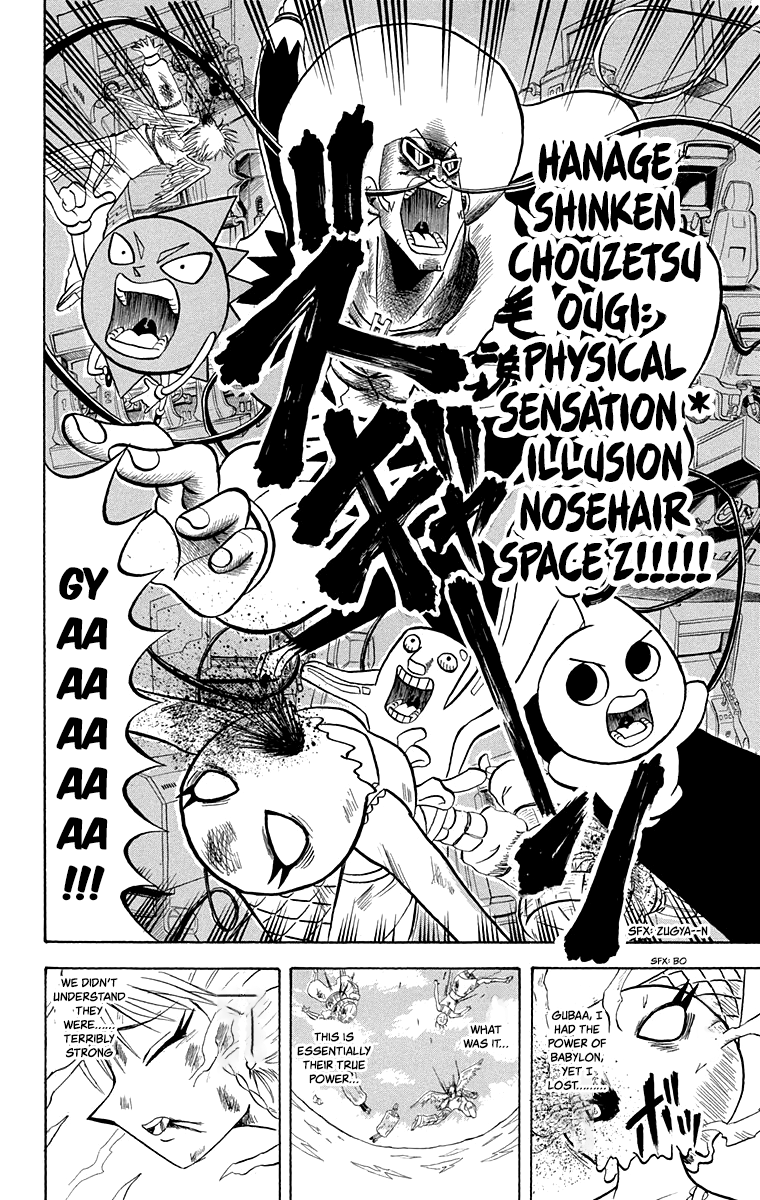 Bobobo-Bo Bo-Bobo Chapter 212 - BidManga.com