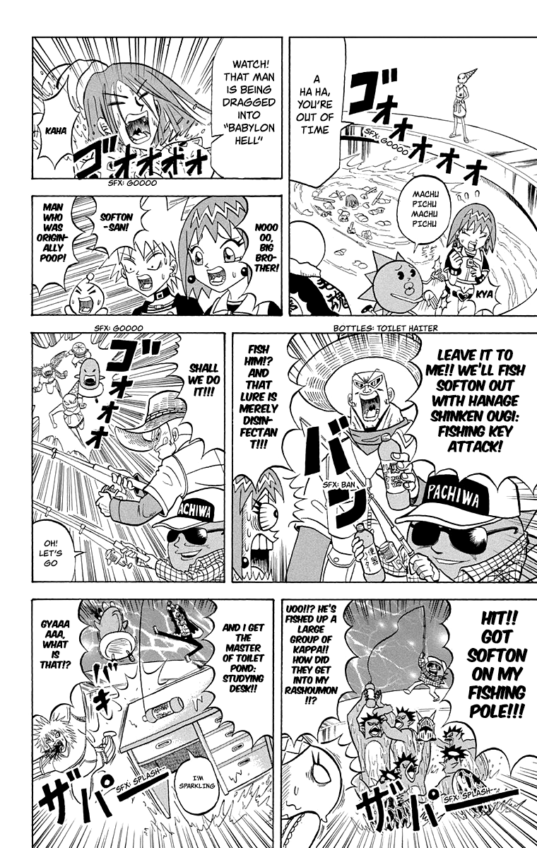 Bobobo-Bo Bo-Bobo Chapter 212 - BidManga.com