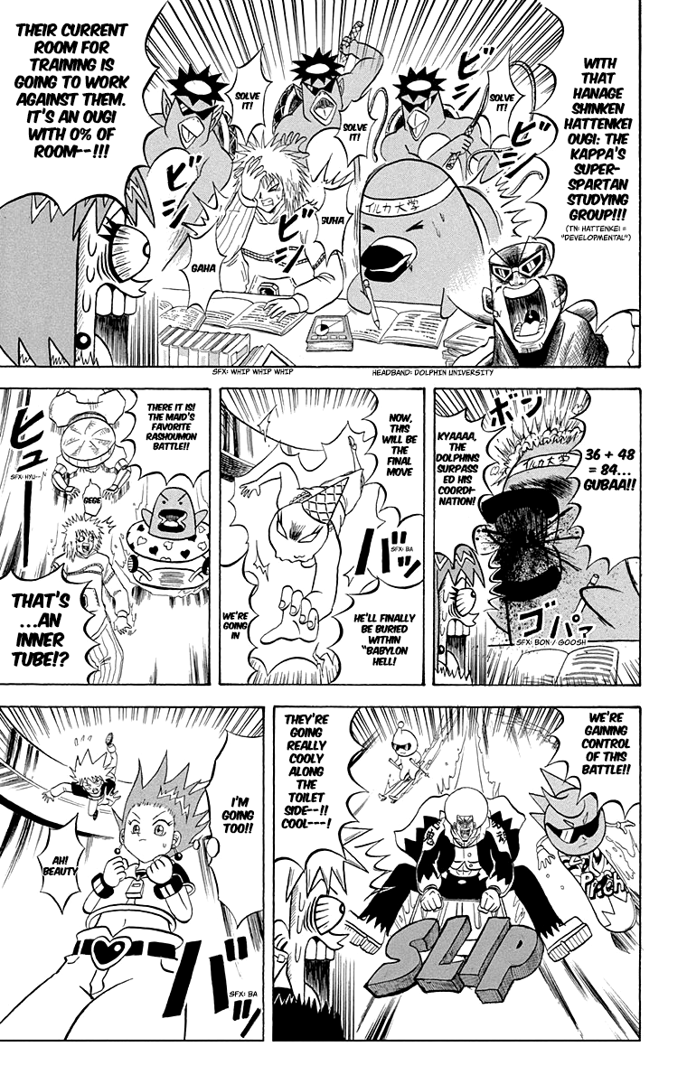 Bobobo-Bo Bo-Bobo Chapter 212 - BidManga.com